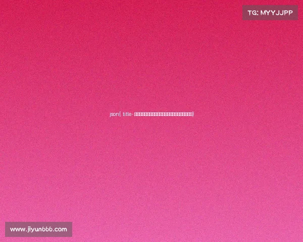 json{ title- 你以为打游戏不用考试？职业选手揭秘电竞考证难度}